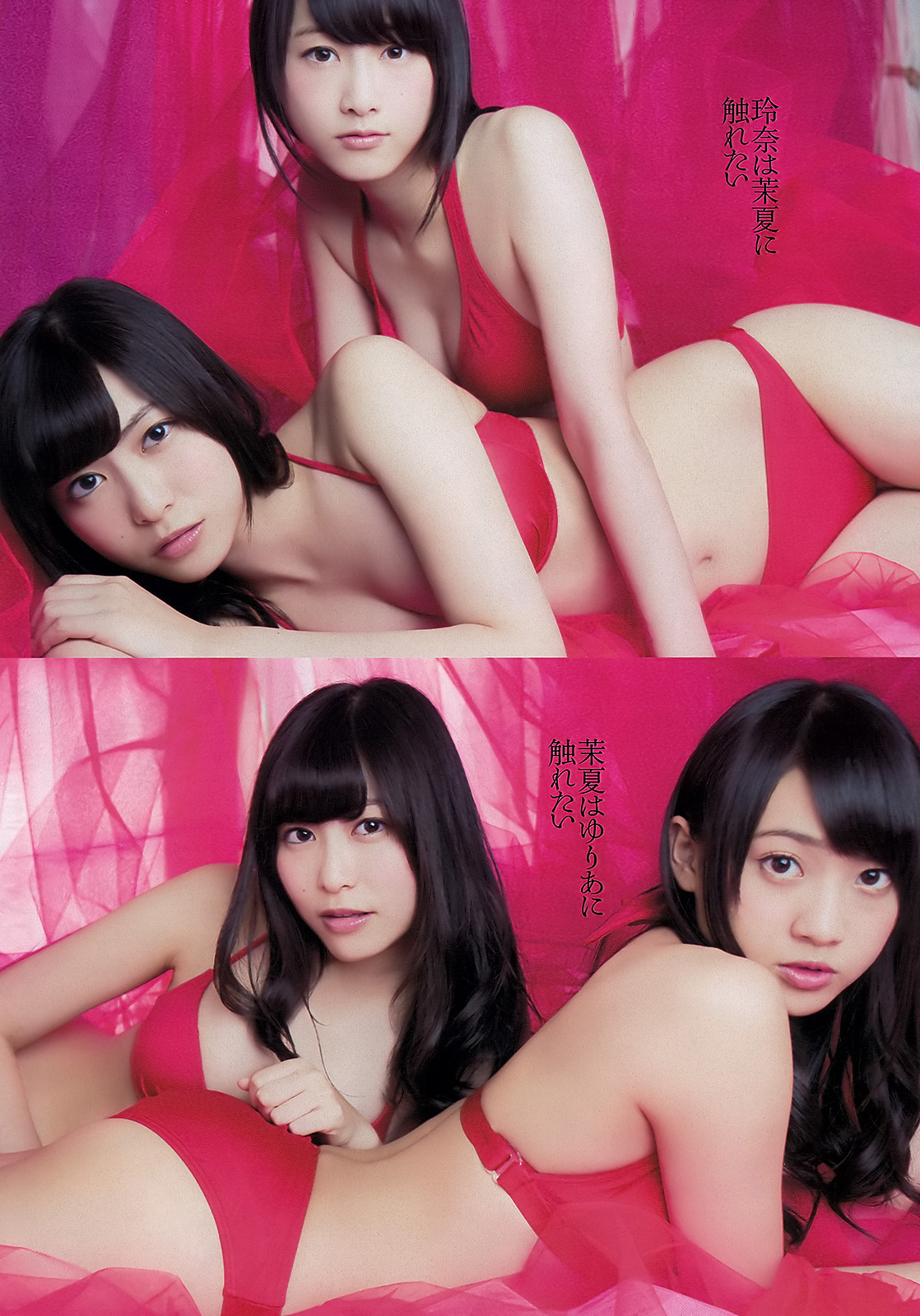 [Weekly Playboy] 2013 No.48 SKE48 佐藤渚 佐野ひなこ 久松郁美 AKB48 杉原杏璃 黒宮ニイナ 百川晴香 松坂南 葵つかさ